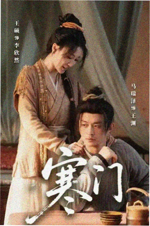 剧集类选片练习卡封面：分集节奏观察笔记
