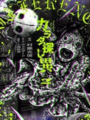 漫画改编类选片练习卡封面：原作与改编差异对照